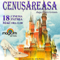 Cea mai frumoasa printesa va invita la spectacol! Cea mai frumoasa printesa va invita la spectacol!